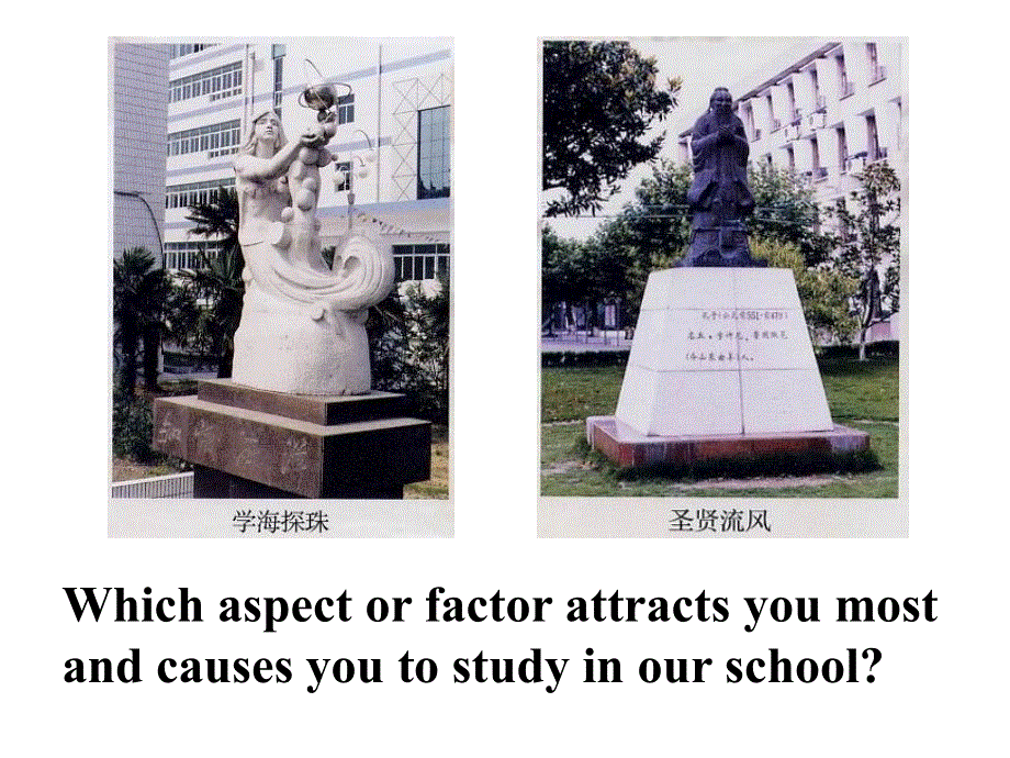 江苏省射阳县第二中学高中英语必修一课件：M1U1P3 WORD POWER .ppt_第2页