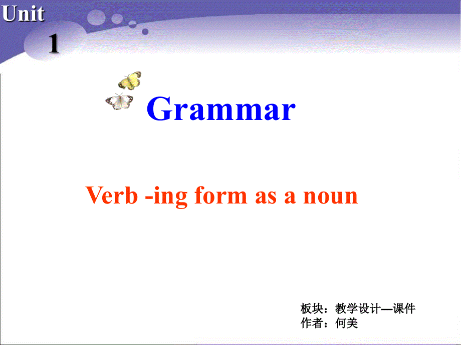 江苏省常州市西夏墅中学译林牛津版高中英语课件 必修五：UNIT1 GETTING ALONG WITH OTHERS ——GRAMMAR AND USAGE 2.ppt_第2页