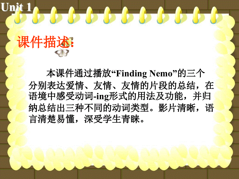 江苏省常州市西夏墅中学译林牛津版高中英语课件 必修五：UNIT1 GETTING ALONG WITH OTHERS ——GRAMMAR AND USAGE 2.ppt_第3页