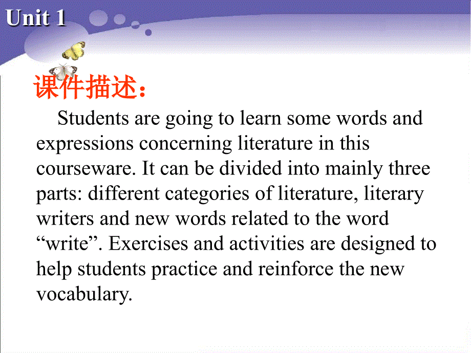 江苏省常州市西夏墅中学译林牛津版高中英语课件 选修八：UNIT 1 THE WRITTEN WORD——WORD POWER.ppt_第3页