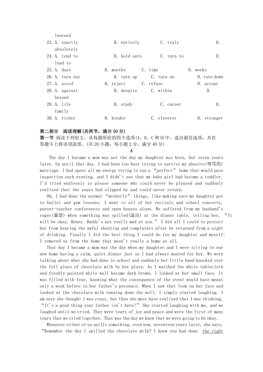 四川省成都石室中学2014届高三英语上学期期中试题新人教版 .doc_第3页