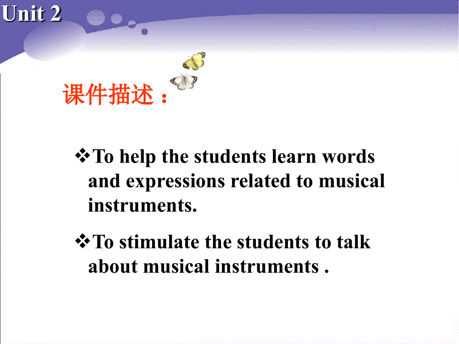江苏省常州市西夏墅中学译林牛津版高中英语课件 选修八：UNIT 2 THE UNIVERSAL LANGUAGE——WORD POWER.ppt_第3页