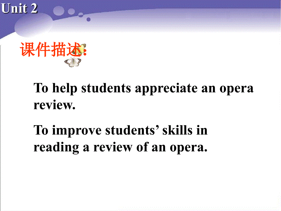江苏省常州市西夏墅中学译林牛津版高中英语课件 选修八：UNIT 2 THE UNIVERSAL LANGUAGE——READING 1.ppt_第3页