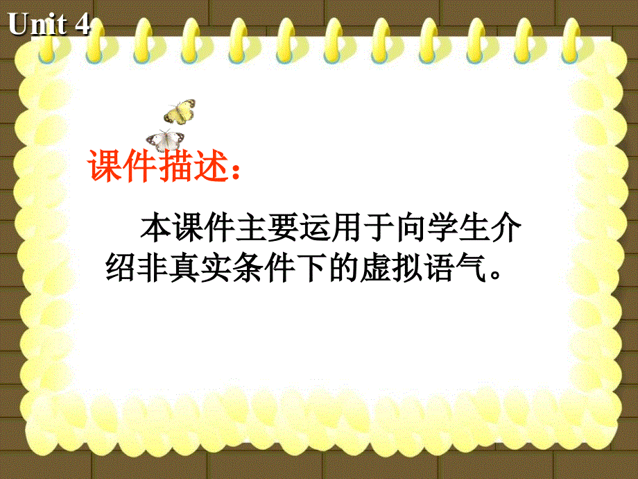 江苏省常州市西夏墅中学译林牛津版高中英语课件 选修六UNIT 4 HELPING PEOPLE AROUND THE WORLD__GRAMMAR AND USAGE 1.ppt_第3页