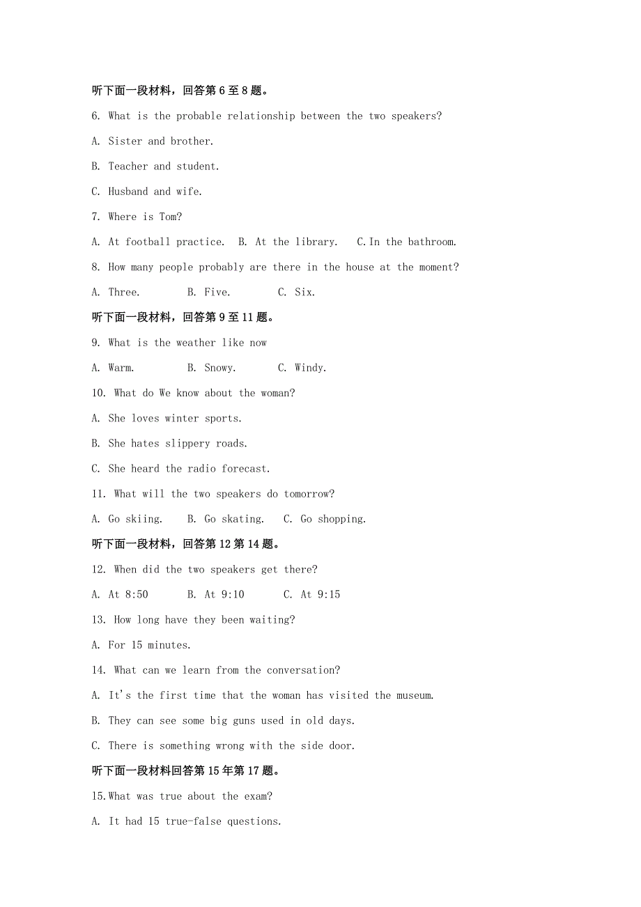 四川省成都石室中学2020届高三英语适应性考试试题（二）（含解析）.doc_第2页