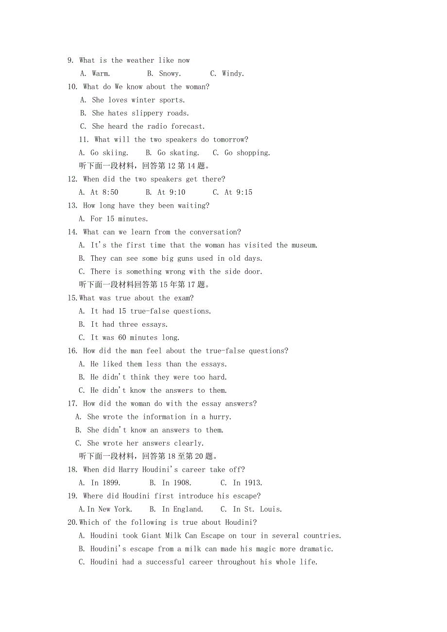 四川省成都石室中学2020届高考英语适应性考试试题二.doc_第2页