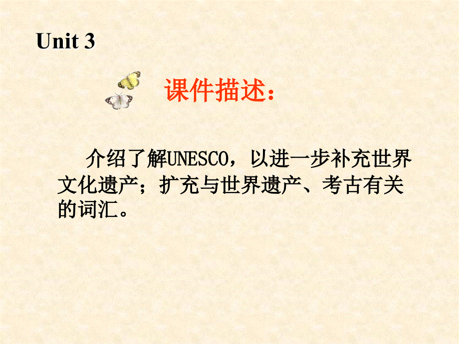 江苏省常州市西夏墅中学高一英语牛津版课件 必修三：UNIT 3 BACK TO THE PAST WORD POWER.ppt_第2页