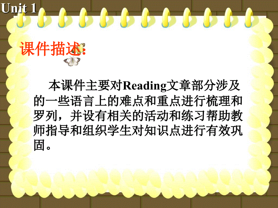 江苏省常州市西夏墅中学译林牛津版高中英语课件 选修六UNIT 1 LAUGHTER IS GOOD FOR YOU——READING.ppt_第3页