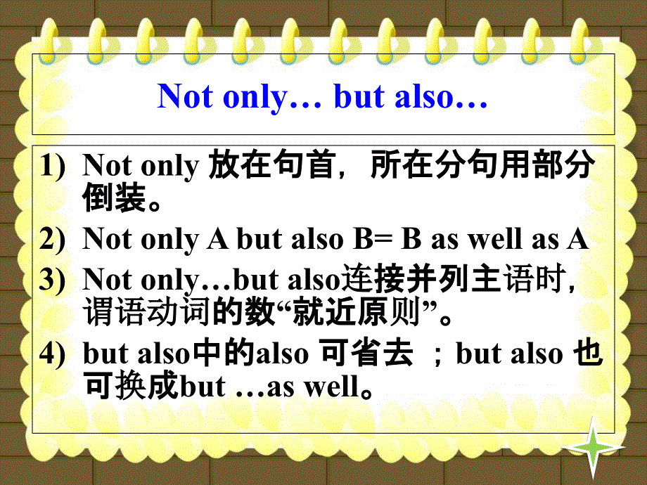 江苏省常州市西夏墅中学高一英语牛津版课件 必修四：UNIT 3 TOMORROW’S WORLD READING 2.ppt_第3页