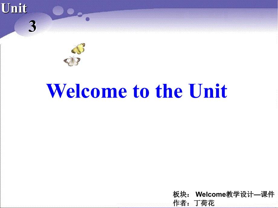 江苏省常州市西夏墅中学译林牛津版高中英语课件 选修六UNIT 3 UNDERSTANDING EACH OTHER__WELCOME TO THE UNIT.ppt_第2页