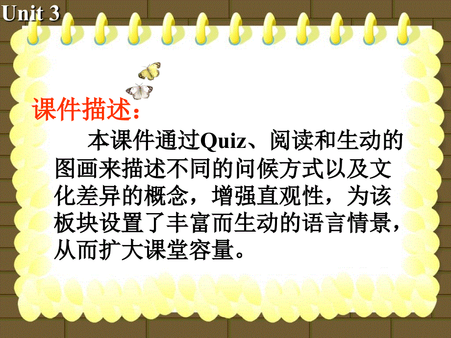 江苏省常州市西夏墅中学译林牛津版高中英语课件 选修六UNIT 3 UNDERSTANDING EACH OTHER__WELCOME TO THE UNIT.ppt_第3页