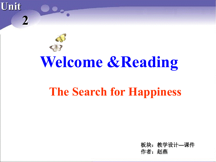 江苏省常州市西夏墅中学译林牛津版高中英语课件 选修六UNIT 2 WHAT IS HAPPINESS TO YOU__WELCOME TO THE UNIT .ppt_第2页