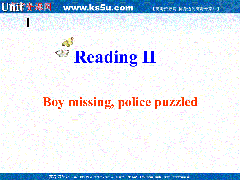 江苏省常州市西夏墅中学高一英语课件：UNIT1《TALES OF THE UNEXPLAINED READING》2(牛津译林版必修2).ppt_第1页