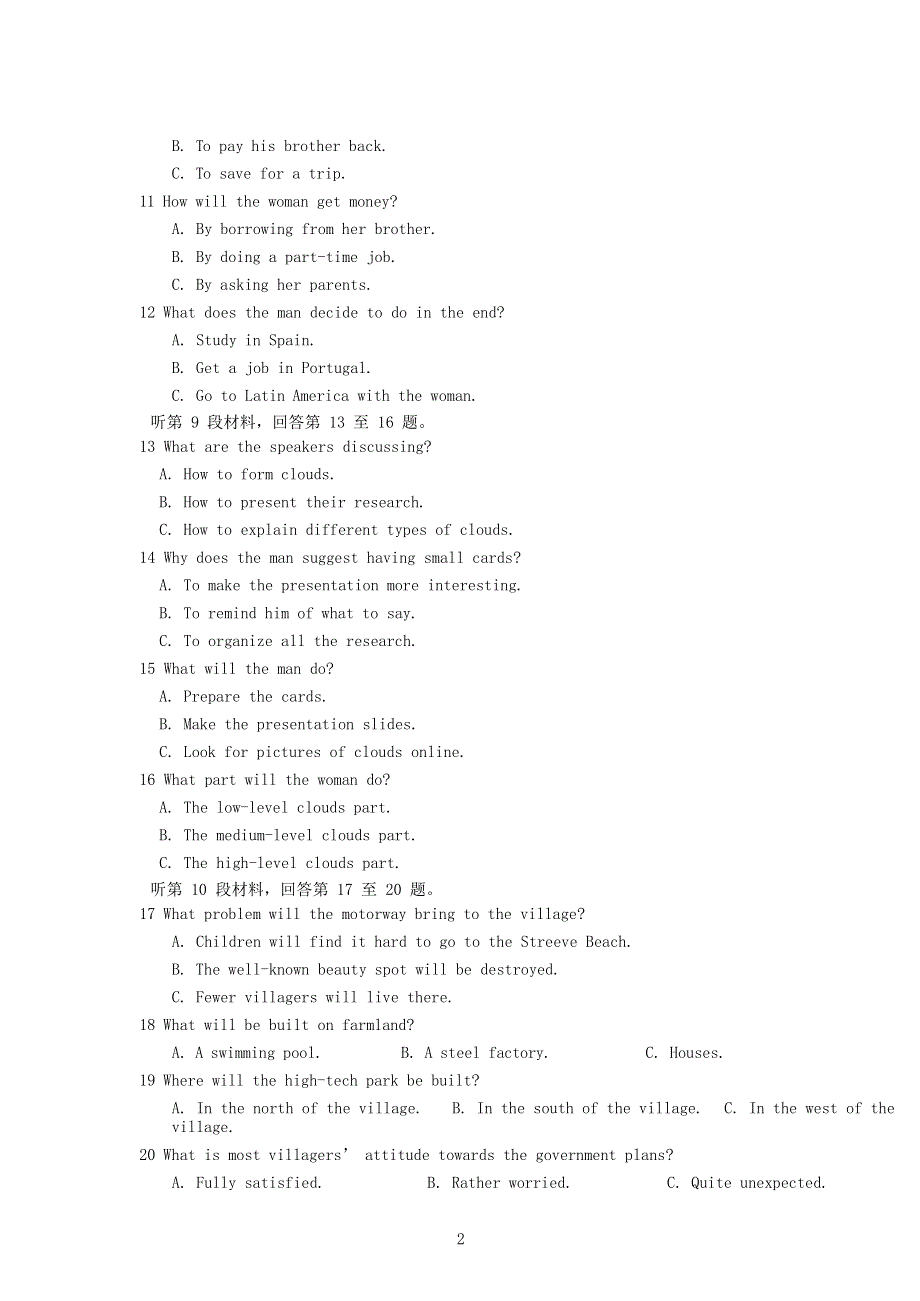 四川省成都石室中学2020届高三英语10月月考试题.doc_第3页