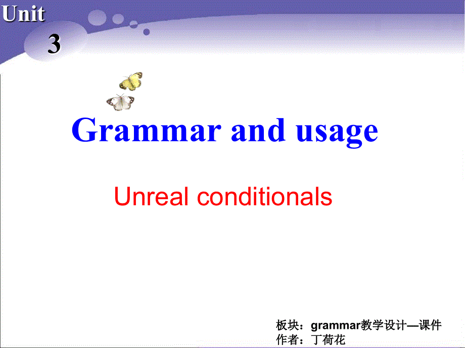 江苏省常州市西夏墅中学译林牛津版高中英语课件 选修六UNIT 3 UNDERSTANDING EACH OTHER__GRAMMAR AND USAGE.ppt_第2页