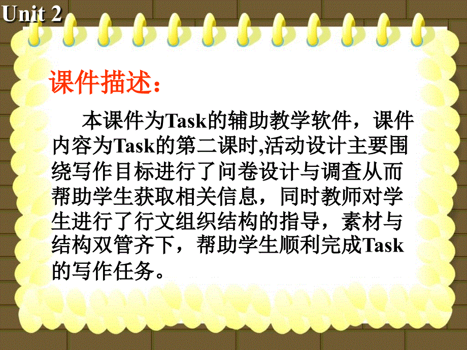 江苏省常州市西夏墅中学高一英语牛津版课件 必修三：UNIT 2 LANGUAGE TASK 2.ppt_第2页