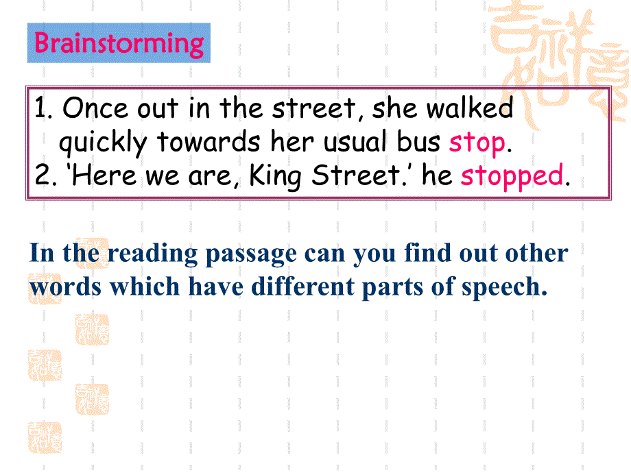 江苏省常州市西夏墅中学高一英语牛津版课件 必修三：UNIT 1 THE WORLD OF OUR SENSES WORD POWER.ppt_第3页