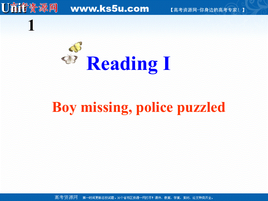 江苏省常州市西夏墅中学高一英语课件：UNIT1《TALES OF THE UNEXPLAINED READING》1(牛津译林版必修2).ppt_第1页