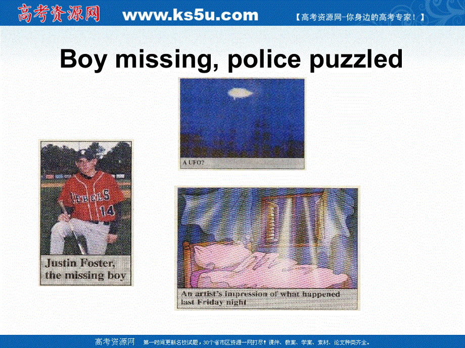 江苏省常州市西夏墅中学高一英语课件：UNIT1《TALES OF THE UNEXPLAINED READING》1(牛津译林版必修2).ppt_第3页