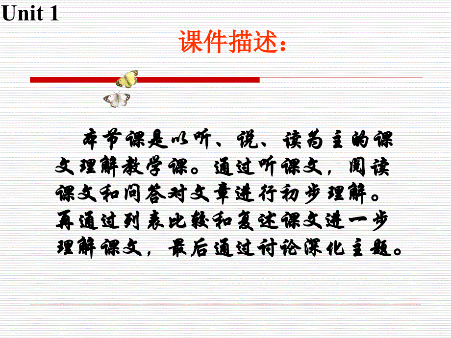 江苏省常州市西夏墅中学高一英语牛津版课件 必修三：UNIT 3 BACK TO THE PAST READING 1.ppt_第2页