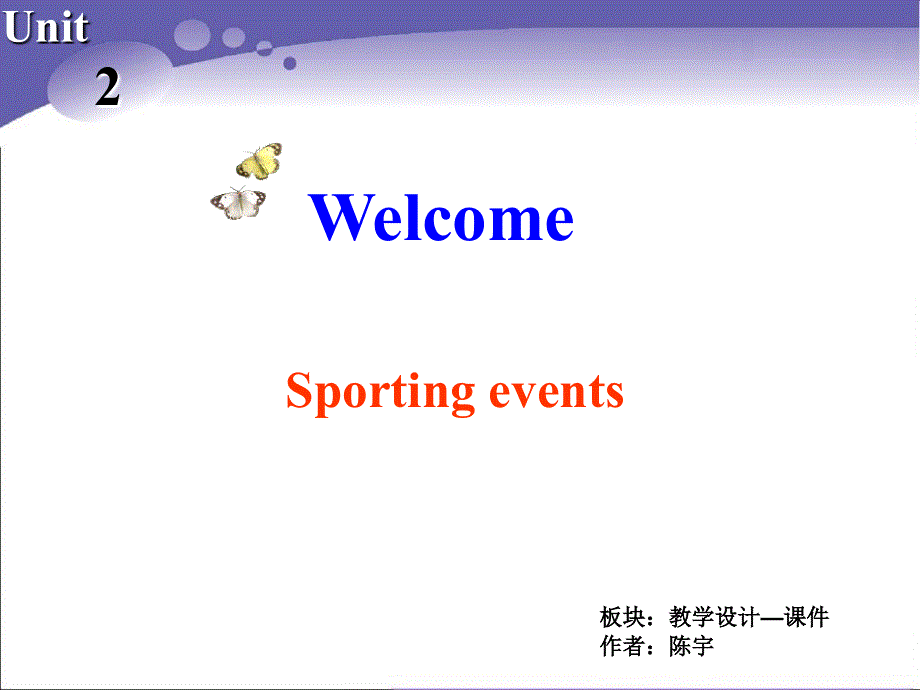 江苏省常州市西夏墅中学高一英语牛津版课件 必修四：UNIT 2 SPORTING EVENTS WELCOME TO THE UNIT.ppt_第2页