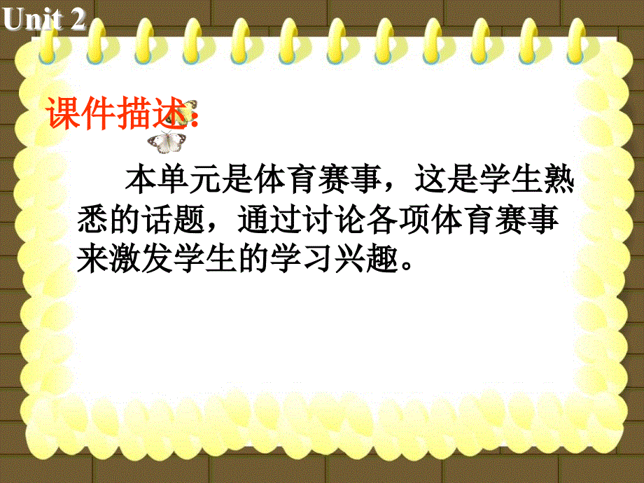 江苏省常州市西夏墅中学高一英语牛津版课件 必修四：UNIT 2 SPORTING EVENTS WELCOME TO THE UNIT.ppt_第3页