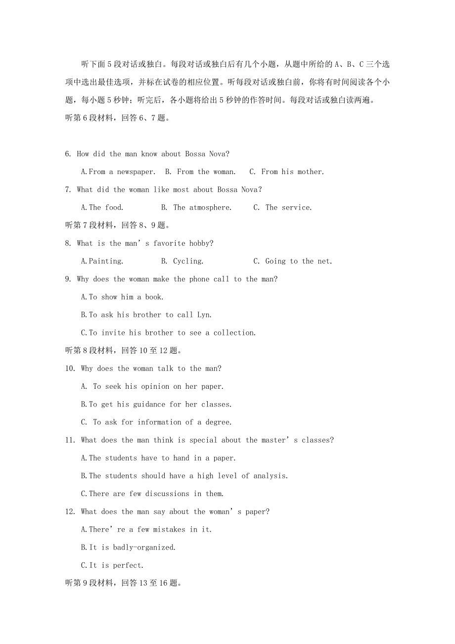 四川省成都经济技术开发区2018届高三英语上学期第三次月考11月试题.doc_第2页
