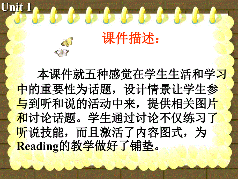 江苏省常州市西夏墅中学高一英语牛津版课件 必修三：UNIT 1 THE WORLD OF OUR SENSES WELCOME TO THE UNIT.ppt_第2页