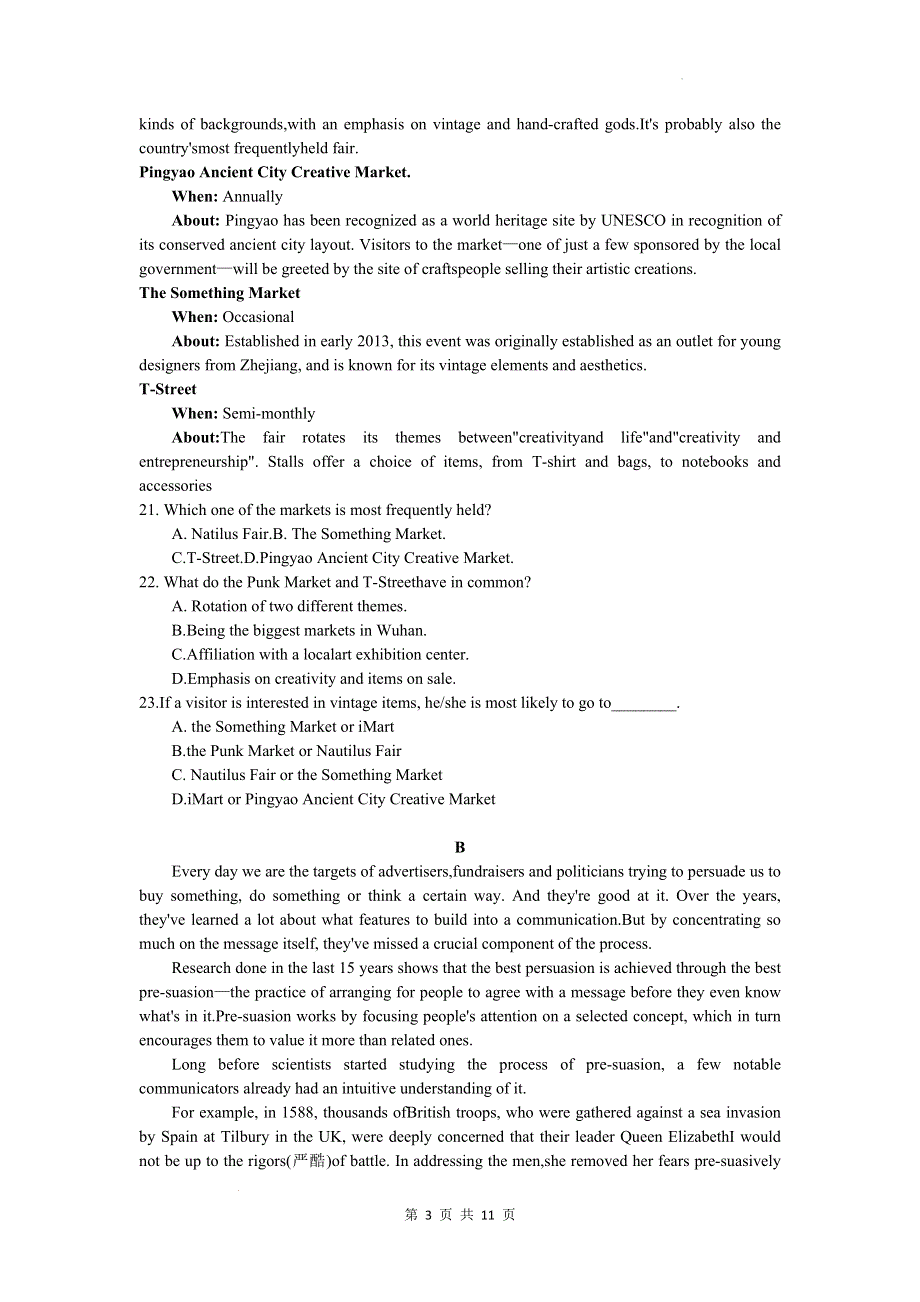 四川省成都石室中学2022届高三下学期三诊模拟考试 英语 WORD版含答案.doc_第3页