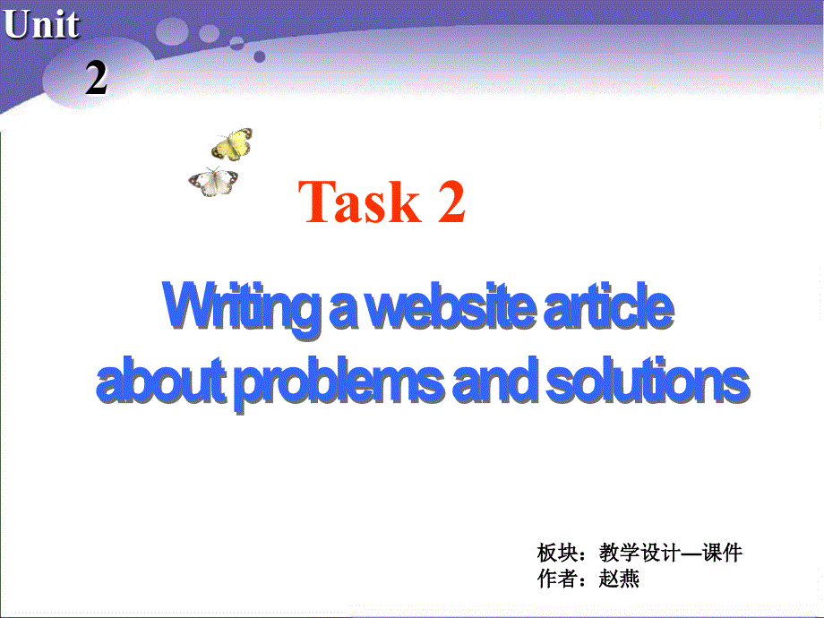 江苏省常州市西夏墅中学译林牛津版高中英语课件 选修六UNIT 2 WHAT IS HAPPINESS TO YOU__TASK 2.ppt_第2页
