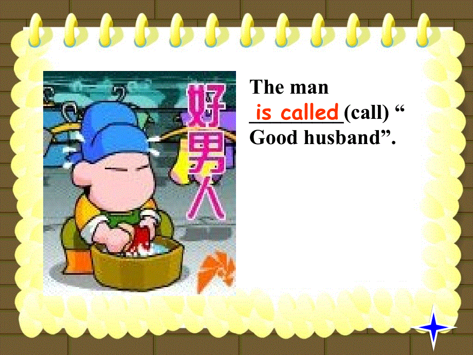 江苏省常州市西夏墅中学高一英语牛津版课件 必修四：UNIT 3 TOMORROW’S WORLD GRAMMAR AND USAGE.ppt_第3页