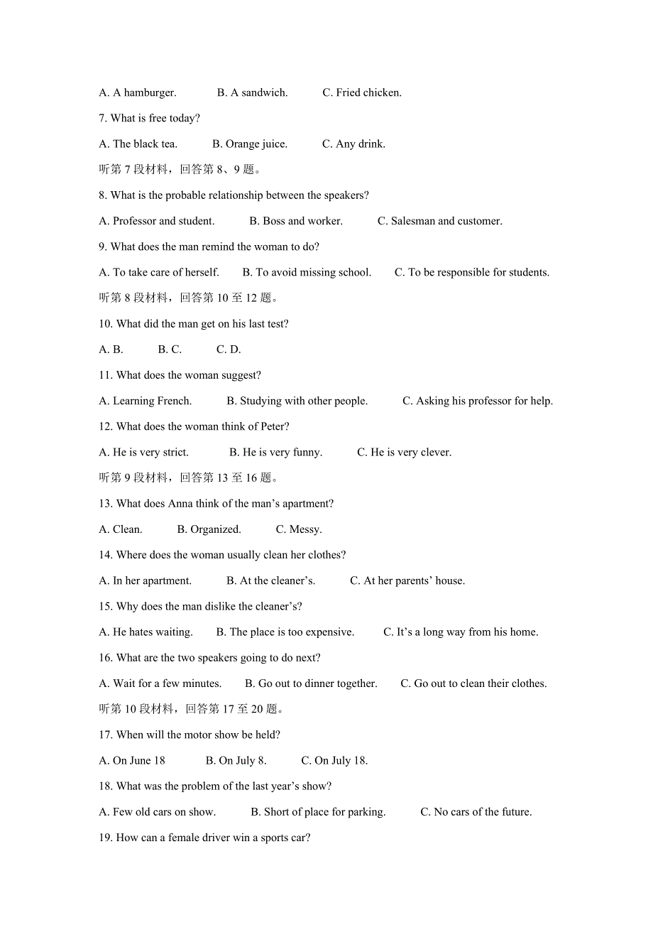四川省攀枝花市2019-2020学年高一上学期教学质量监测英语试卷 WORD版含答案.doc_第2页