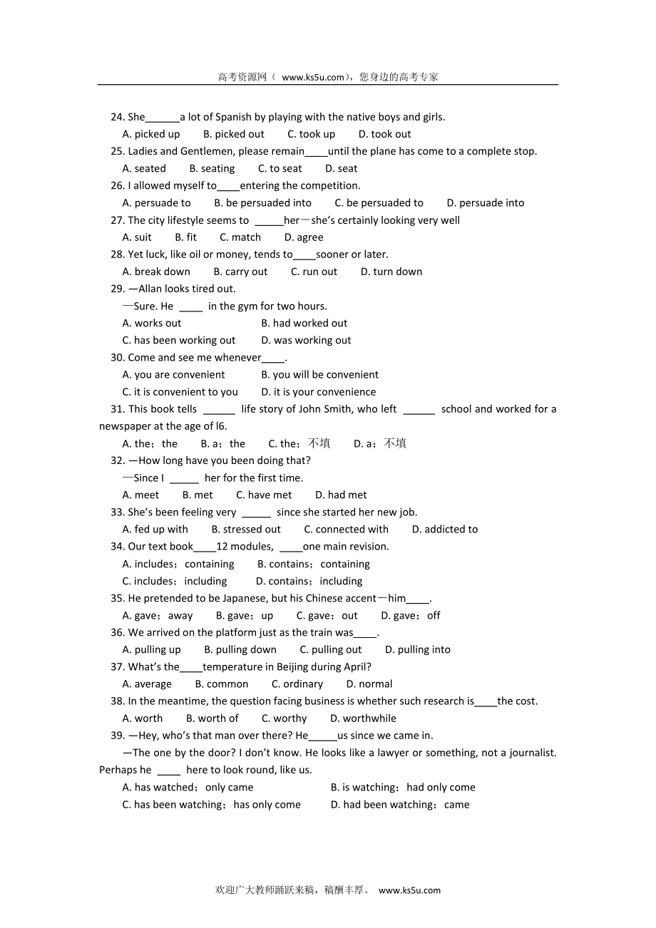 北京四中2011-2012学年高一下学期期中考试英语试题.doc_第3页