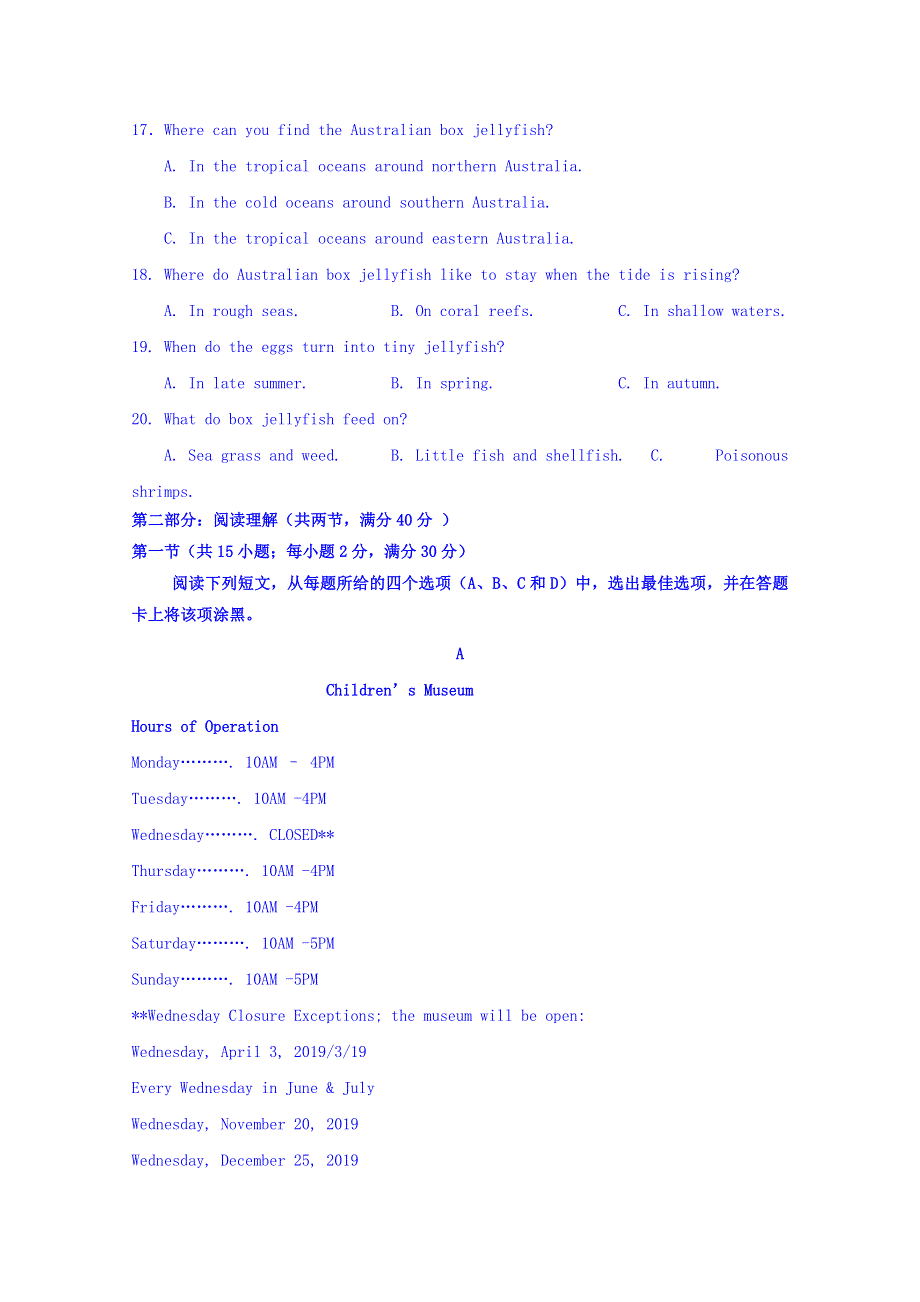 吉林省乾安县第七中学2018-2019学年高二下学期第一次质量检测英语试题 WORD版含答案.doc_第3页