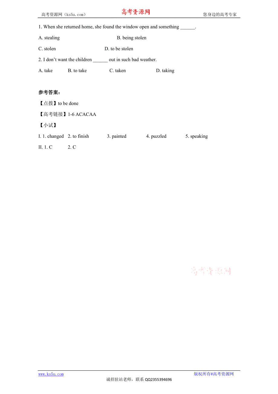 北京市2016-2017学年高二英语上册 MODULE 5 UNIT 2 THE UNITED KINGDOM PERIOD 3 GRAMMAR（练习） WORD版.doc_第3页