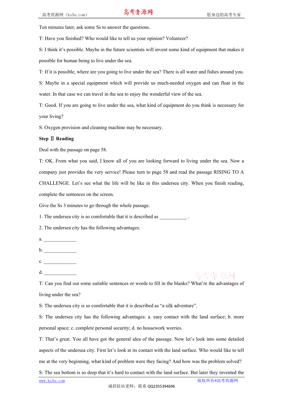北京市2016-2017学年高二英语上册 MODULE 5 UNIT 3 LIFE IN THE FUTURE PERIOD 5 EXTENSIVE READING（教学设计） WORD版.doc_第2页