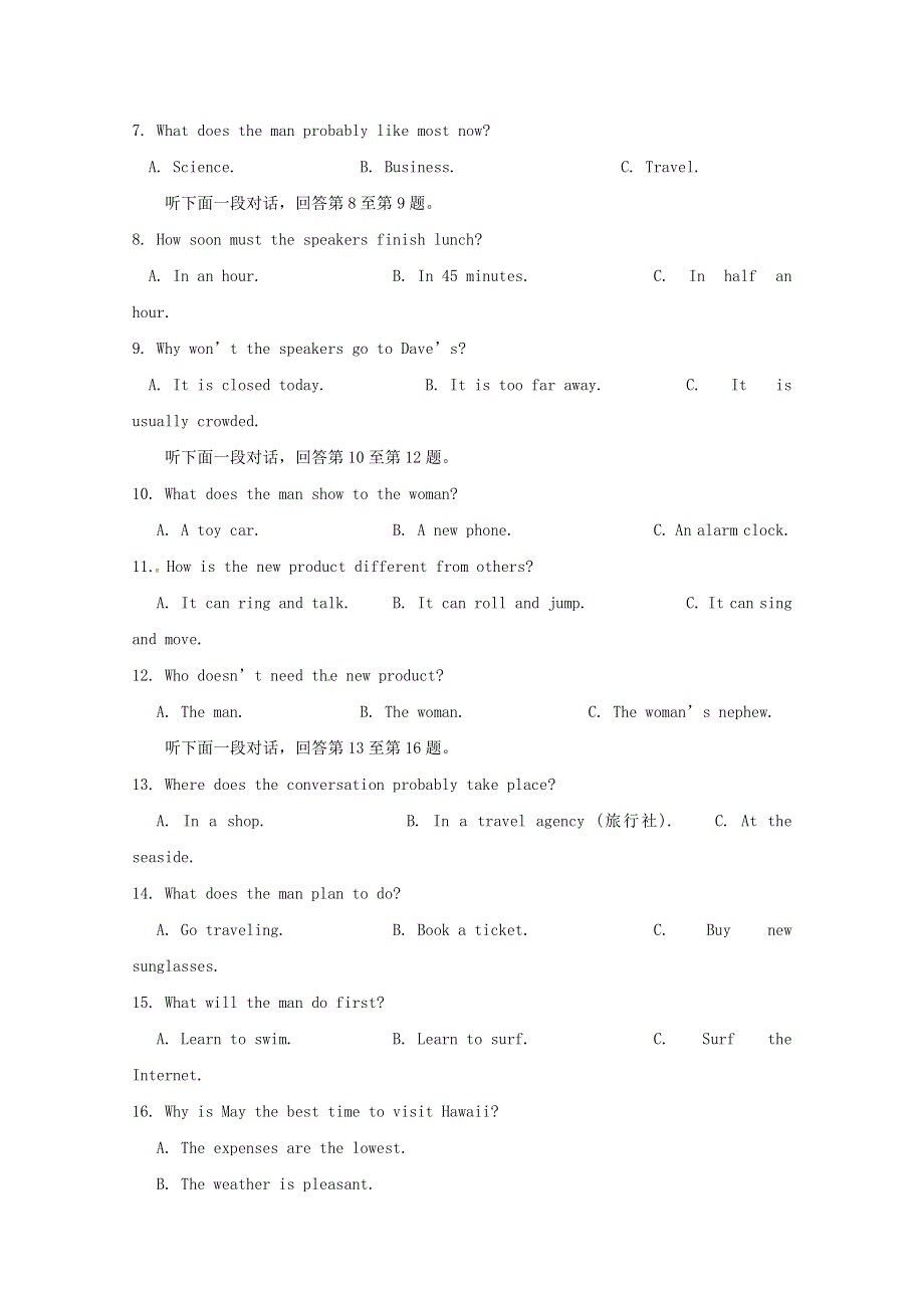 吉林省乾安县第七中学2018_2019学年高一英语上学期第一次质量检测试题.doc_第2页