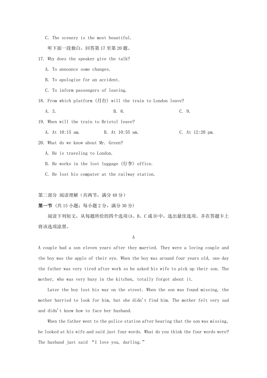 吉林省乾安县第七中学2018_2019学年高一英语上学期第一次质量检测试题.doc_第3页