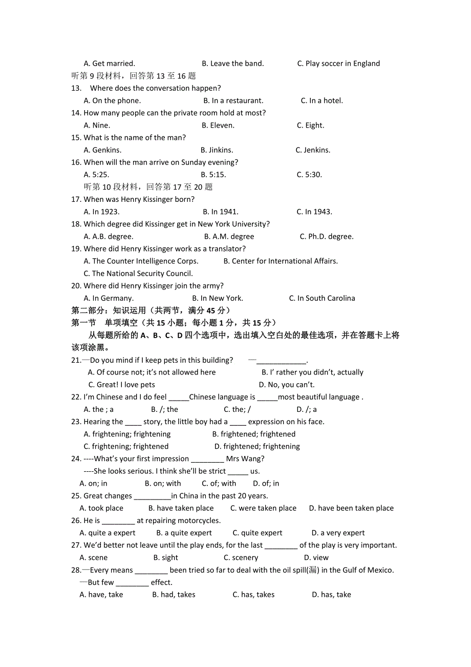 四川省攀枝花市三中11-12学年高一上学期期中考试（英语）.doc_第2页