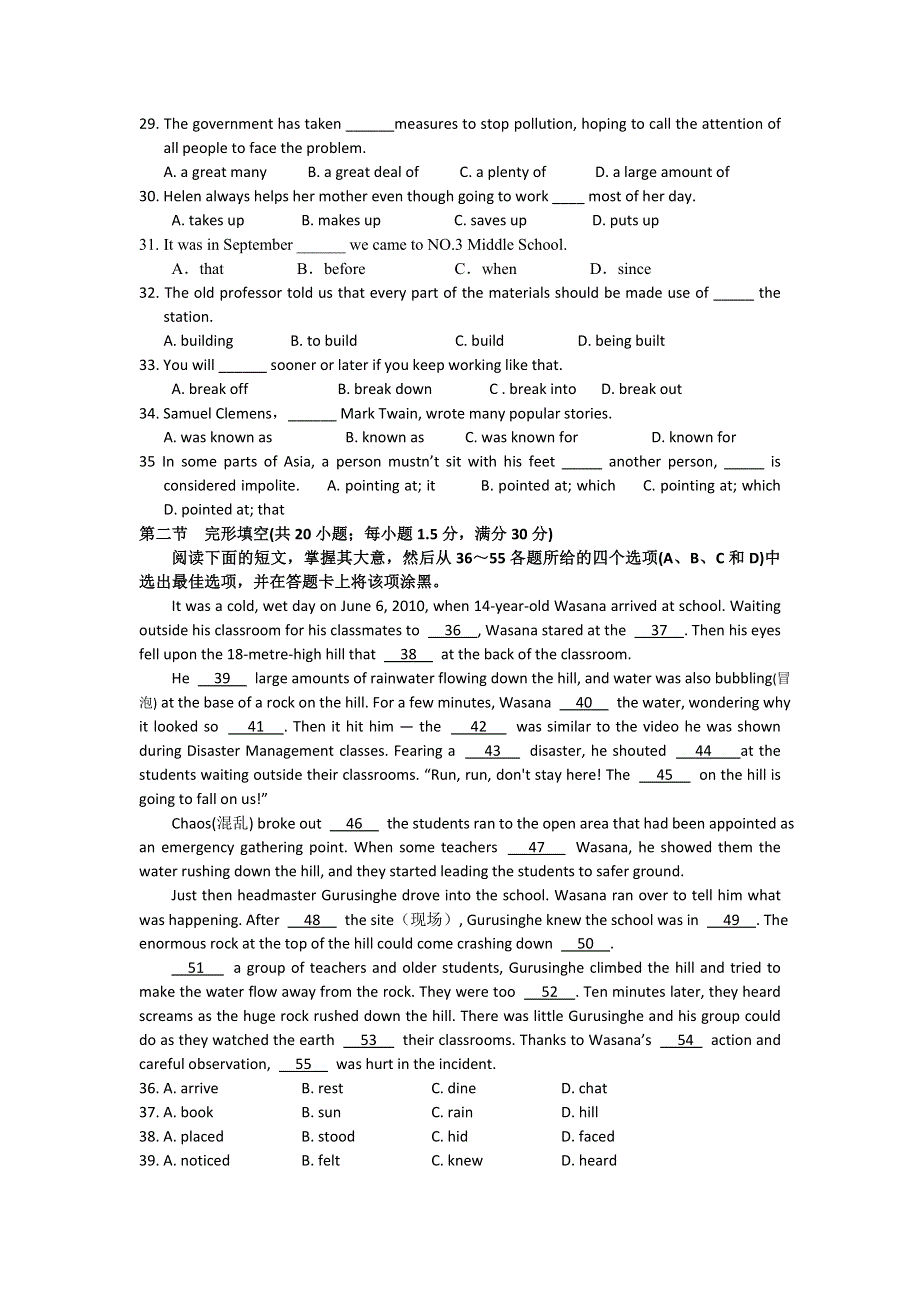 四川省攀枝花市三中11-12学年高一上学期期中考试（英语）.doc_第3页