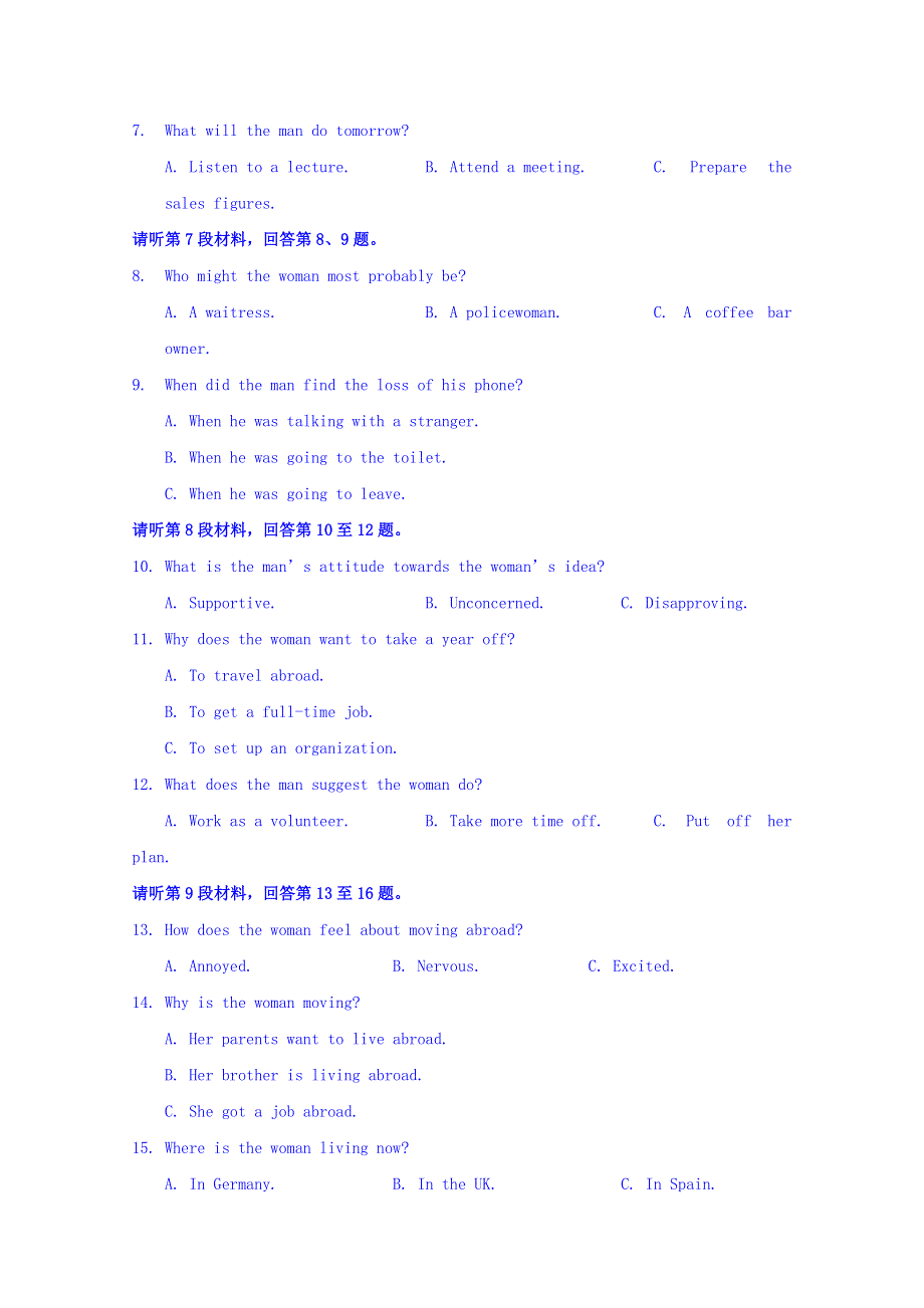 吉林省乾安县第七中学2018-2019学年高二下学期第三次质量检测英语试题 WORD版含答案.doc_第2页