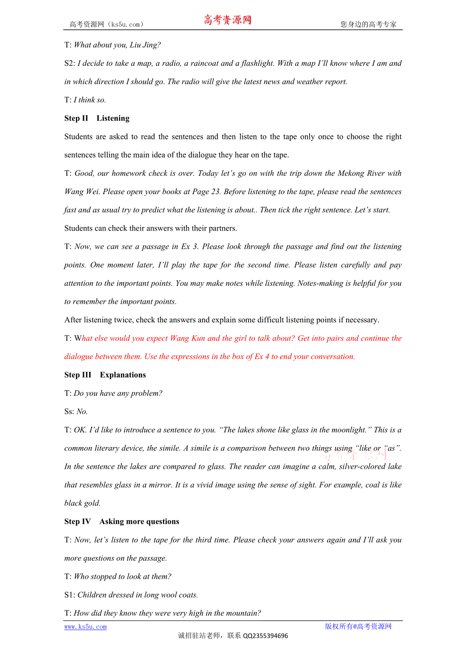 北京市2016-2017学年高一英语上册 MODULE 1 UNIT 3 TRAVEL JOURNAL PERIOD 4 LISTENING AND SPEAKING（教学设计） WORD版.doc_第2页