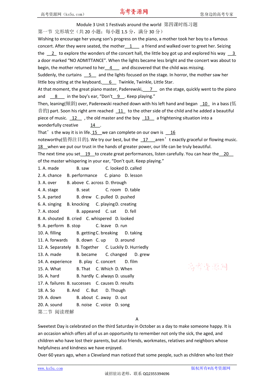 北京市2015-2016学年高一英语下册 MODULE 3 UNIT 1 FESTIVALS AROUND THE WORLD PERIOD 4（练习） WORD版.doc_第1页