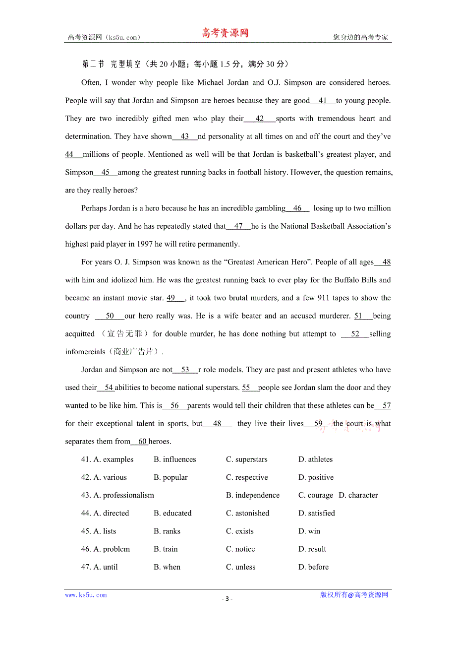 北京市2017届高三英语综合练习77 WORD版含答案.doc_第3页