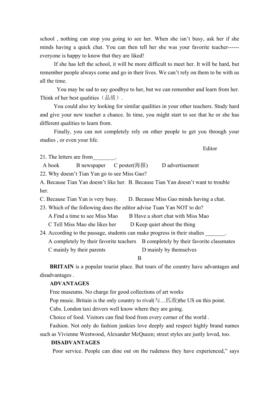 吉林省乾安县第七中学2020-2021学年高二上学期周测（一）英语试卷 WORD版含答案.doc_第3页