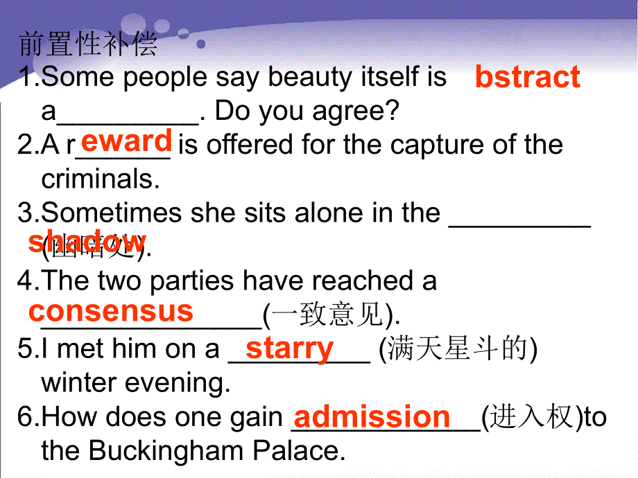 江苏省扬州市田家炳实验中学高中英语选修八：M8U3 WORDS AND EXPRESSIONS1 课件 .ppt_第3页