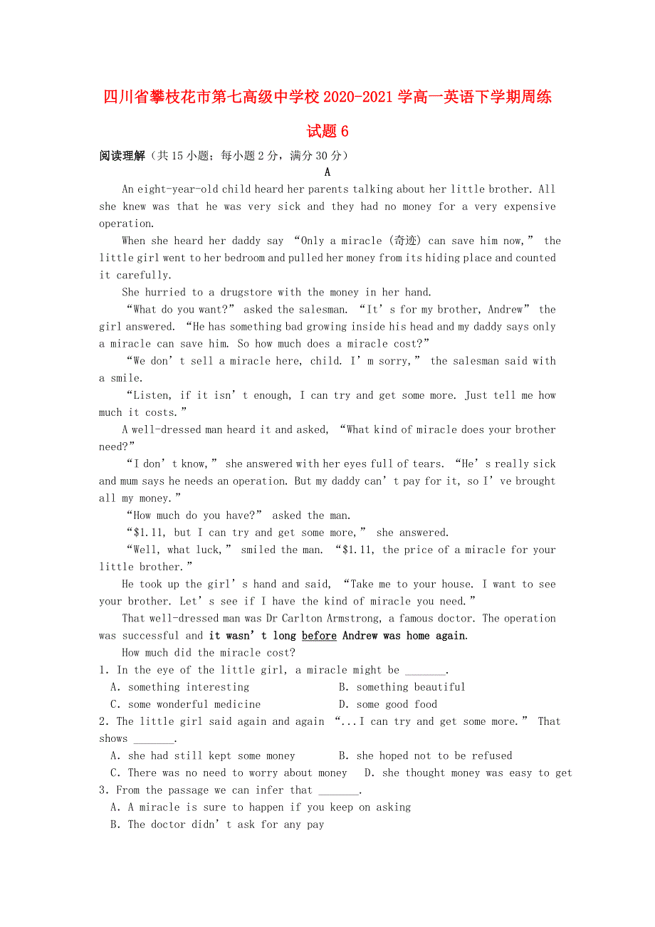 四川省攀枝花市第七高级中学校2020-2021学高一英语下学期周练试题6.doc_第1页