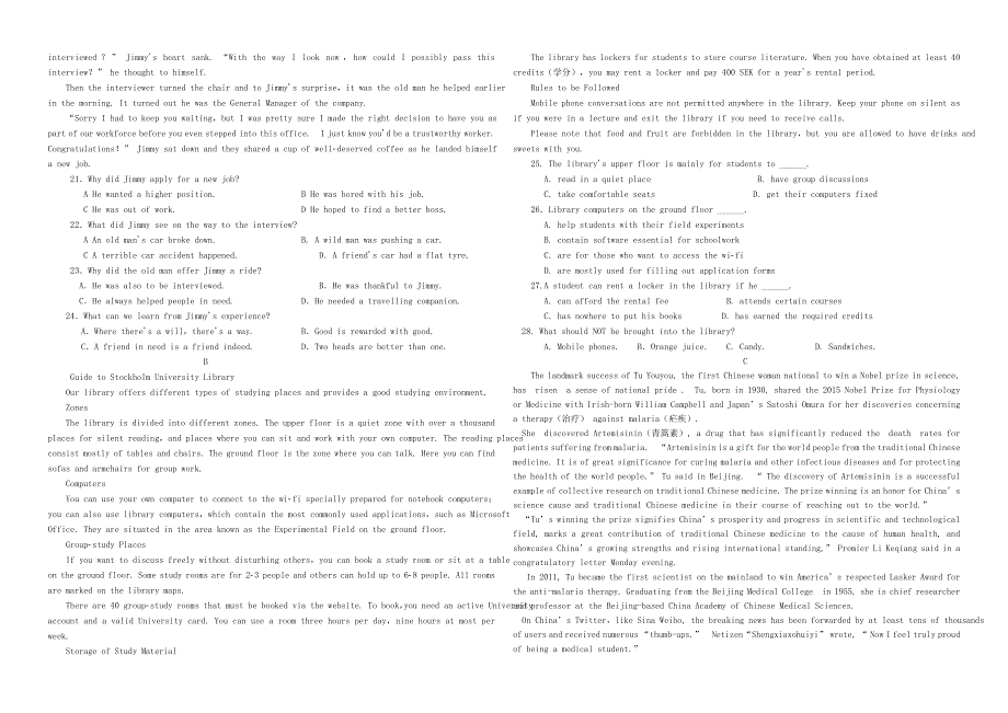 四川省攀枝花市十五中2016届高三英语上学期第五次周考试题.doc_第2页