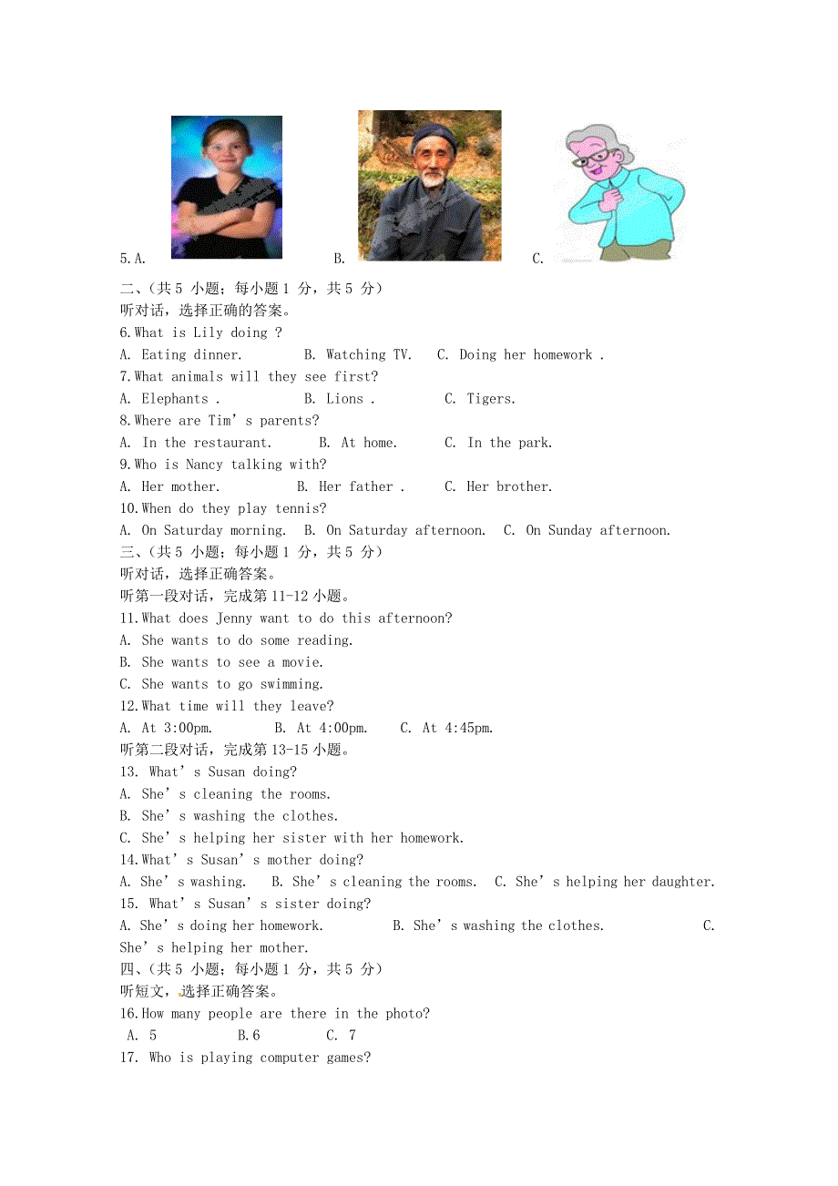 四川省攀枝花市第五中学2012-2013学年七年级英语下学期期中试题（无答案）.doc_第2页