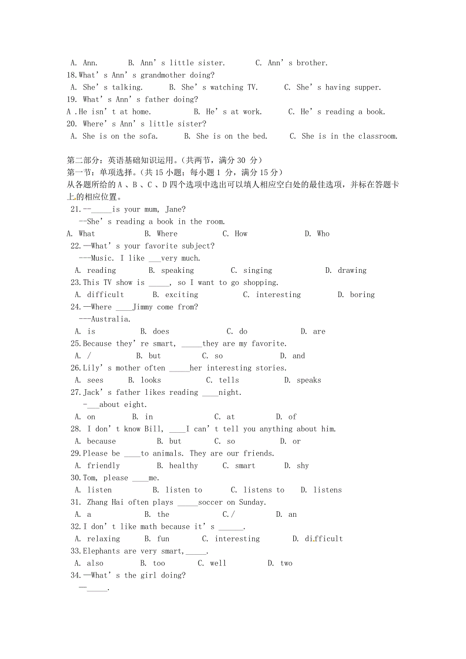 四川省攀枝花市第五中学2012-2013学年七年级英语下学期期中试题（无答案）.doc_第3页